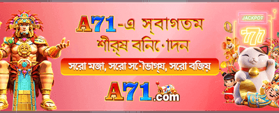 দ্রুত ডিপোজিট এবং উইথড্র সুবিধা